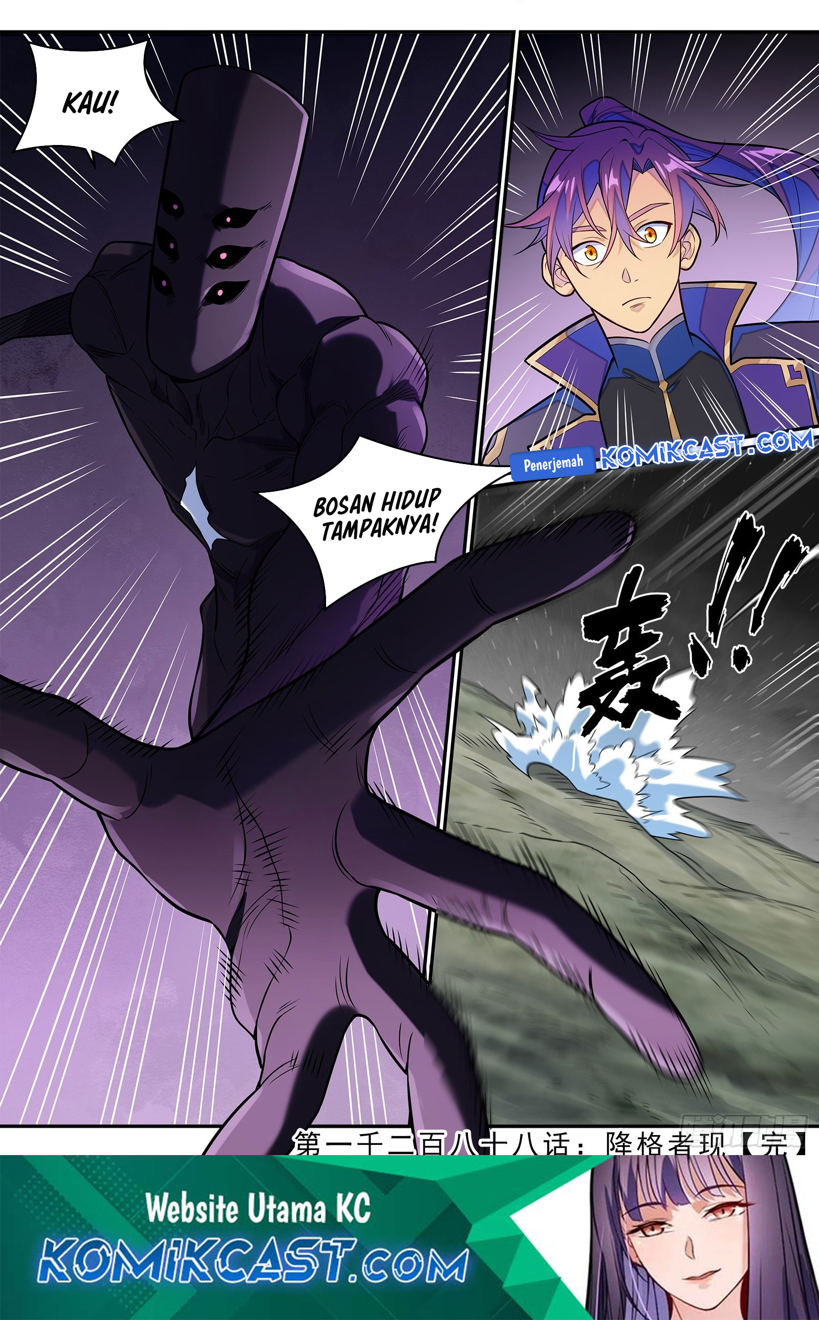 Dilarang COPAS - situs resmi www.mangacanblog.com - Komik apotheosis 1296 - chapter 1296 1297 Indonesia apotheosis 1296 - chapter 1296 Terbaru 16|Baca Manga Komik Indonesia|Mangacan
