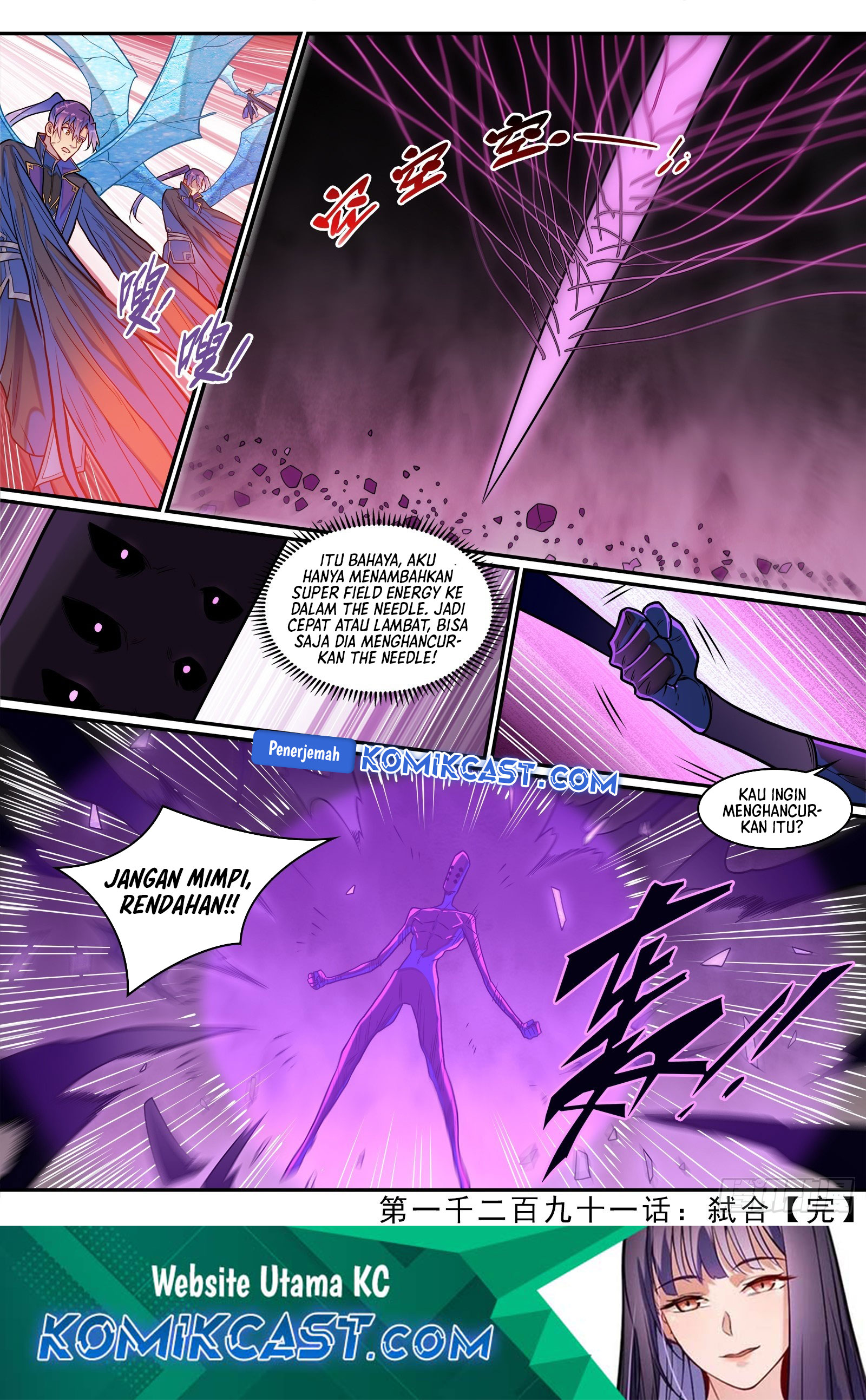 Apotheosis chapter 1299