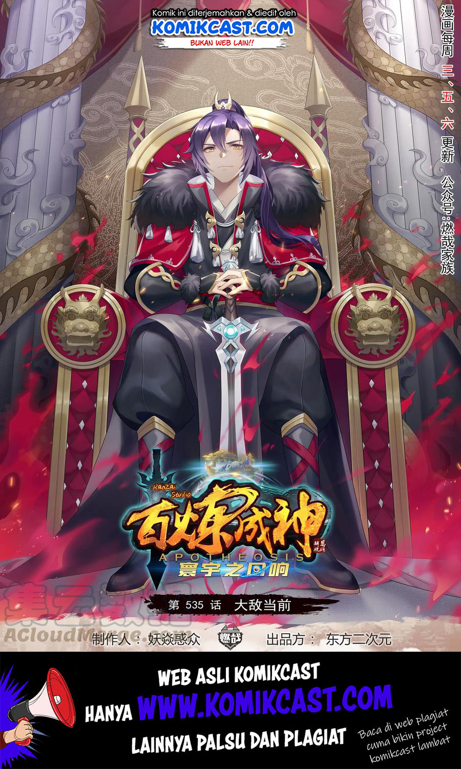 Apotheosis Chapter 581 Bahasa Indonesia