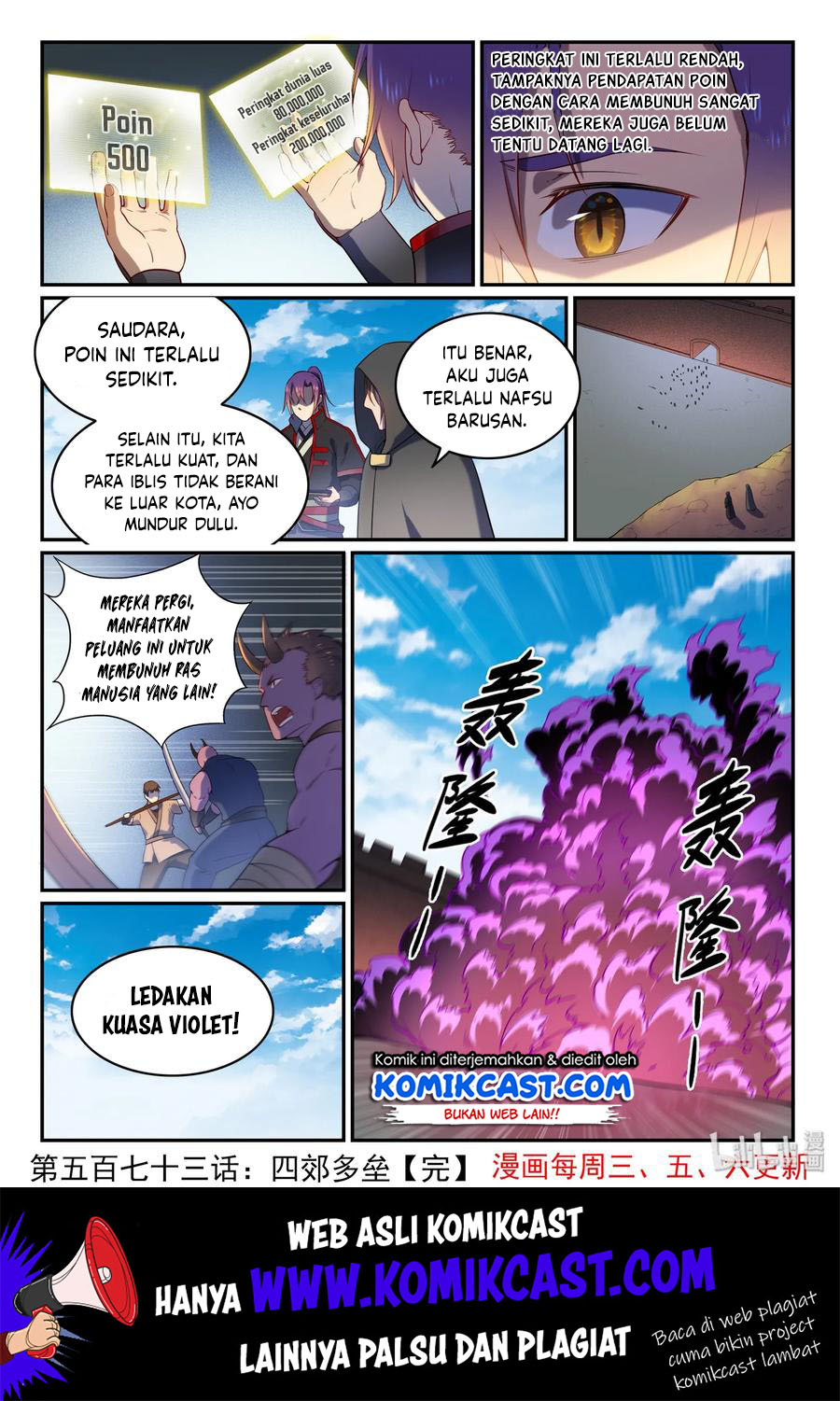 Apotheosis Chapter 581 Bahasa Indonesia