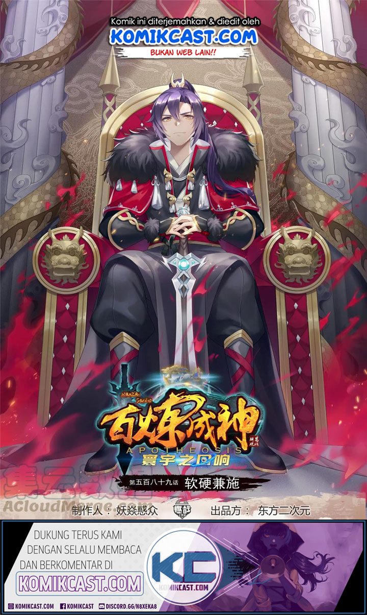 Apotheosis Chapter 597 Bahasa Indonesia