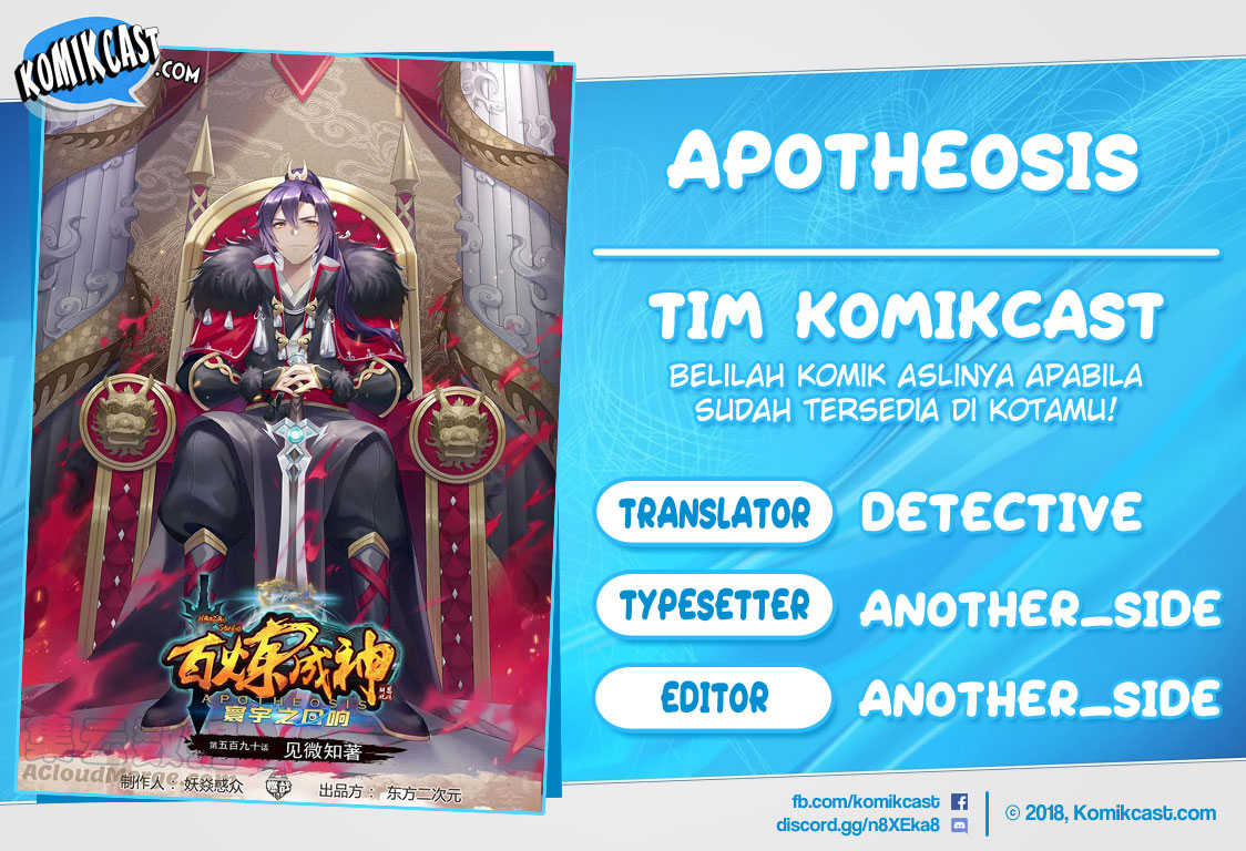 Apotheosis chapter 616
