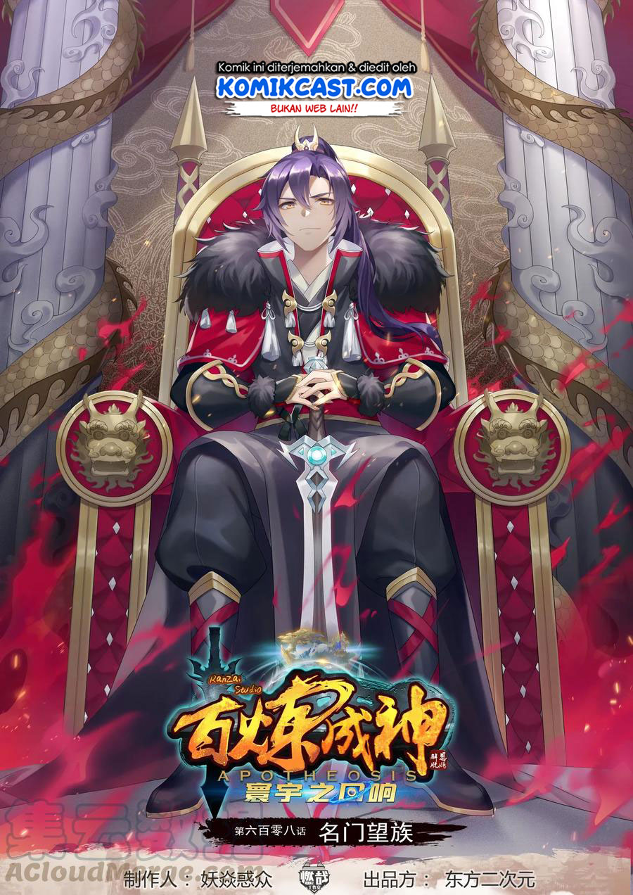 Apotheosis chapter 616