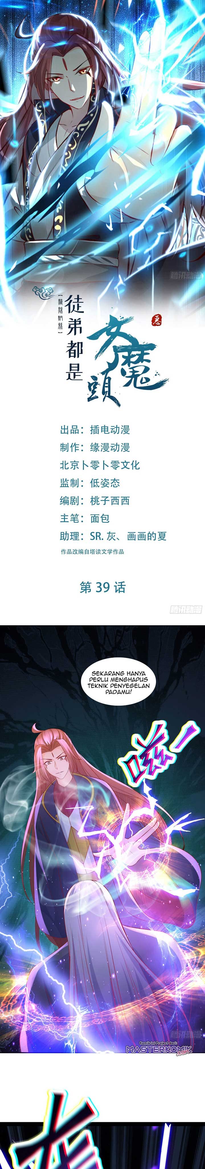 Apprentices Are All Female Devil Chapter 39 Bahasa Indonesia