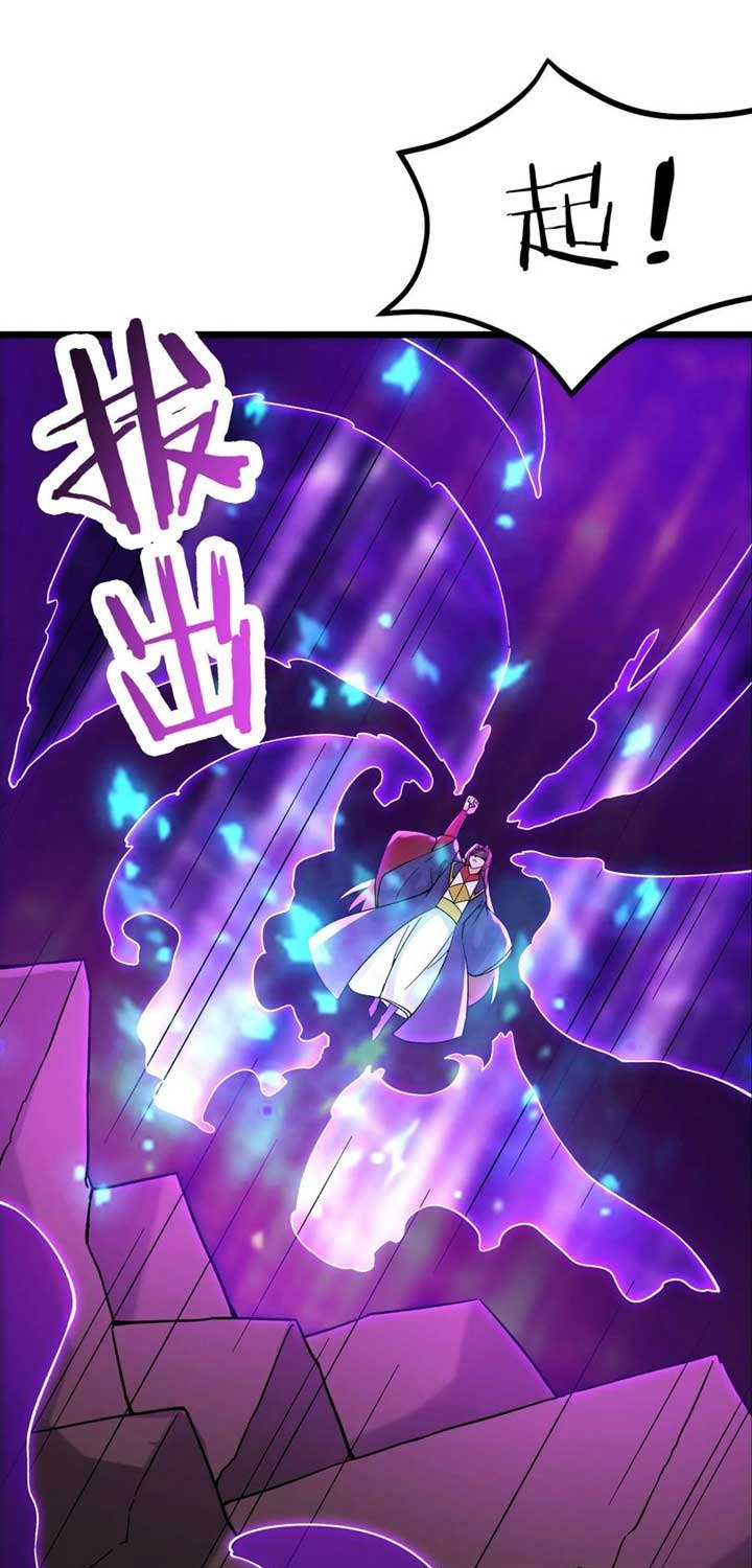 Apprentices Are All Female Devil Chapter 66 Bahasa Indonesia