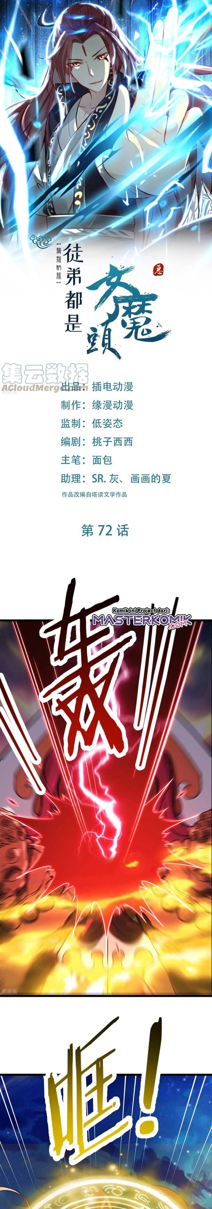 Apprentices Are All Female Devil Chapter 72 Bahasa Indonesia