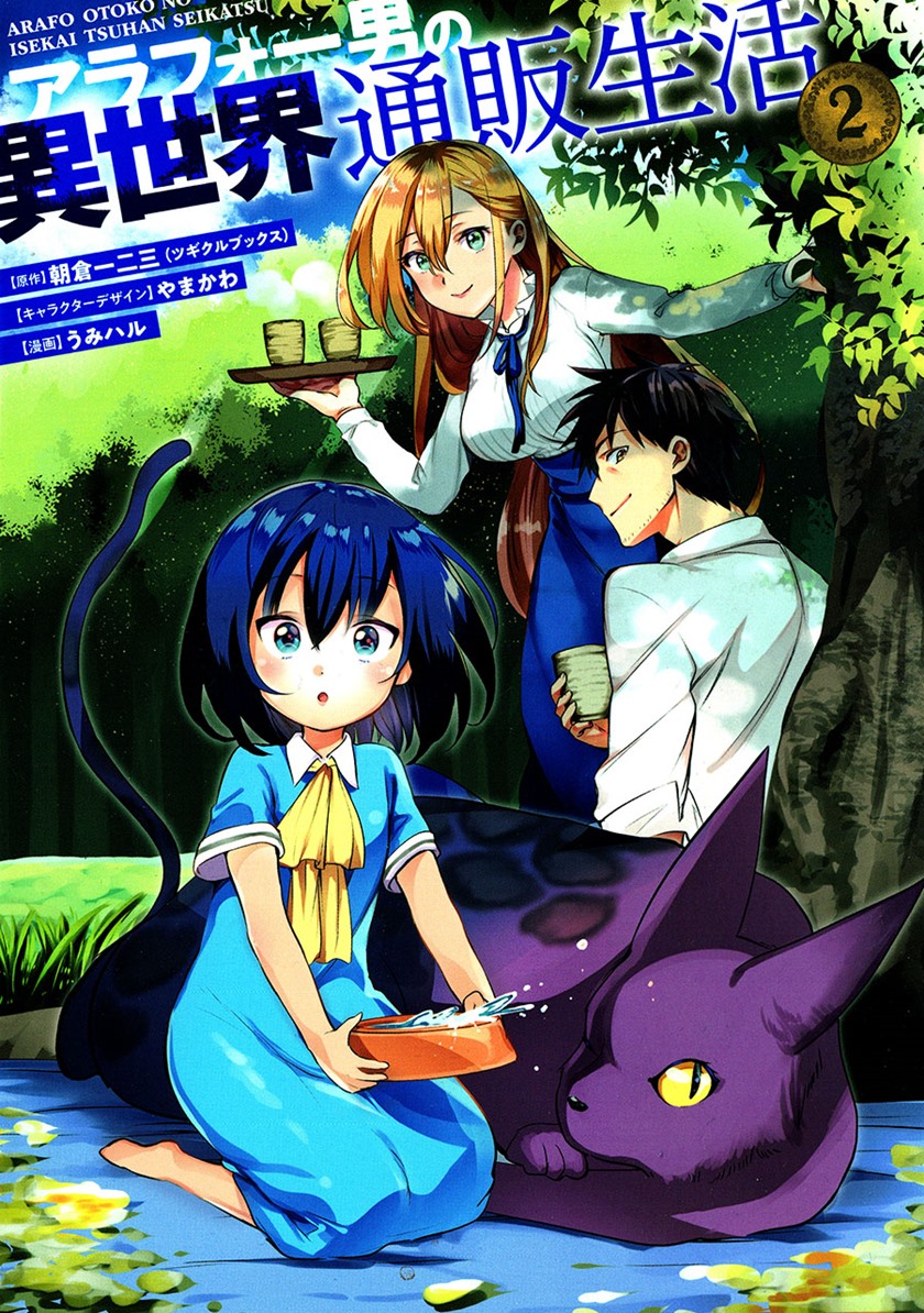 Arafoo Otoko no Isekai Tsuhan Seikatsu Chapter 06 Bahasa Indonesia