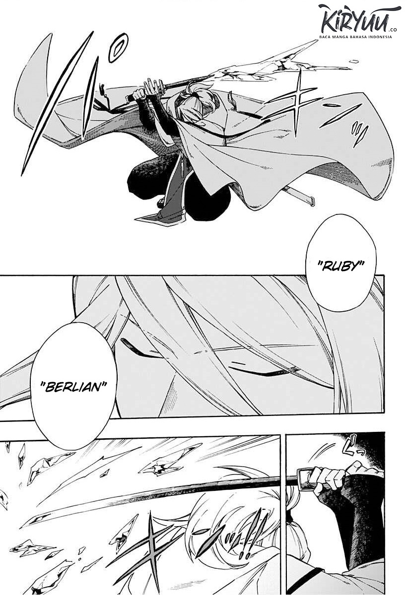 Aragane no Ko chapter 1