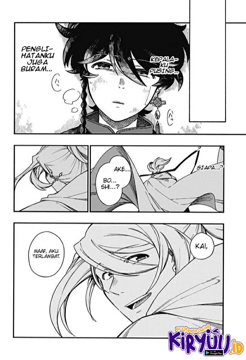 Aragane no Ko chapter 5