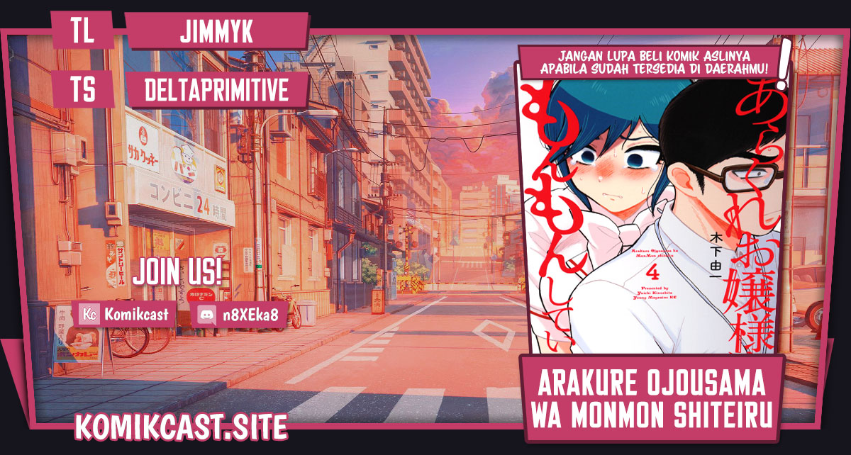Arakure Ojousama Wa MonMon Shiteiru chapter 29