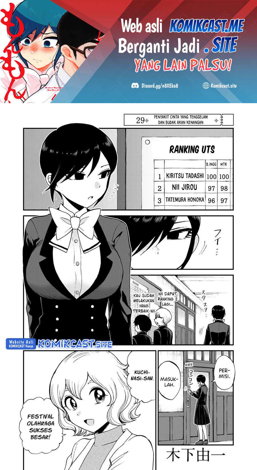 Arakure Ojousama Wa MonMon Shiteiru chapter 29