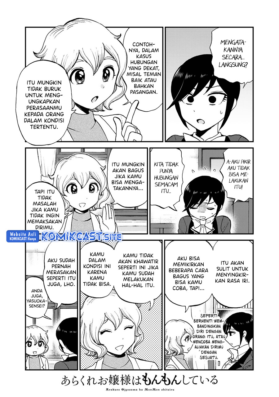 Arakure Ojousama Wa MonMon Shiteiru chapter 29