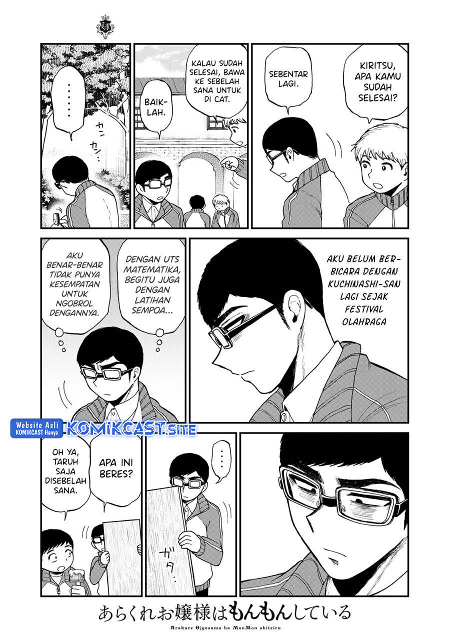 Arakure Ojousama Wa MonMon Shiteiru chapter 29