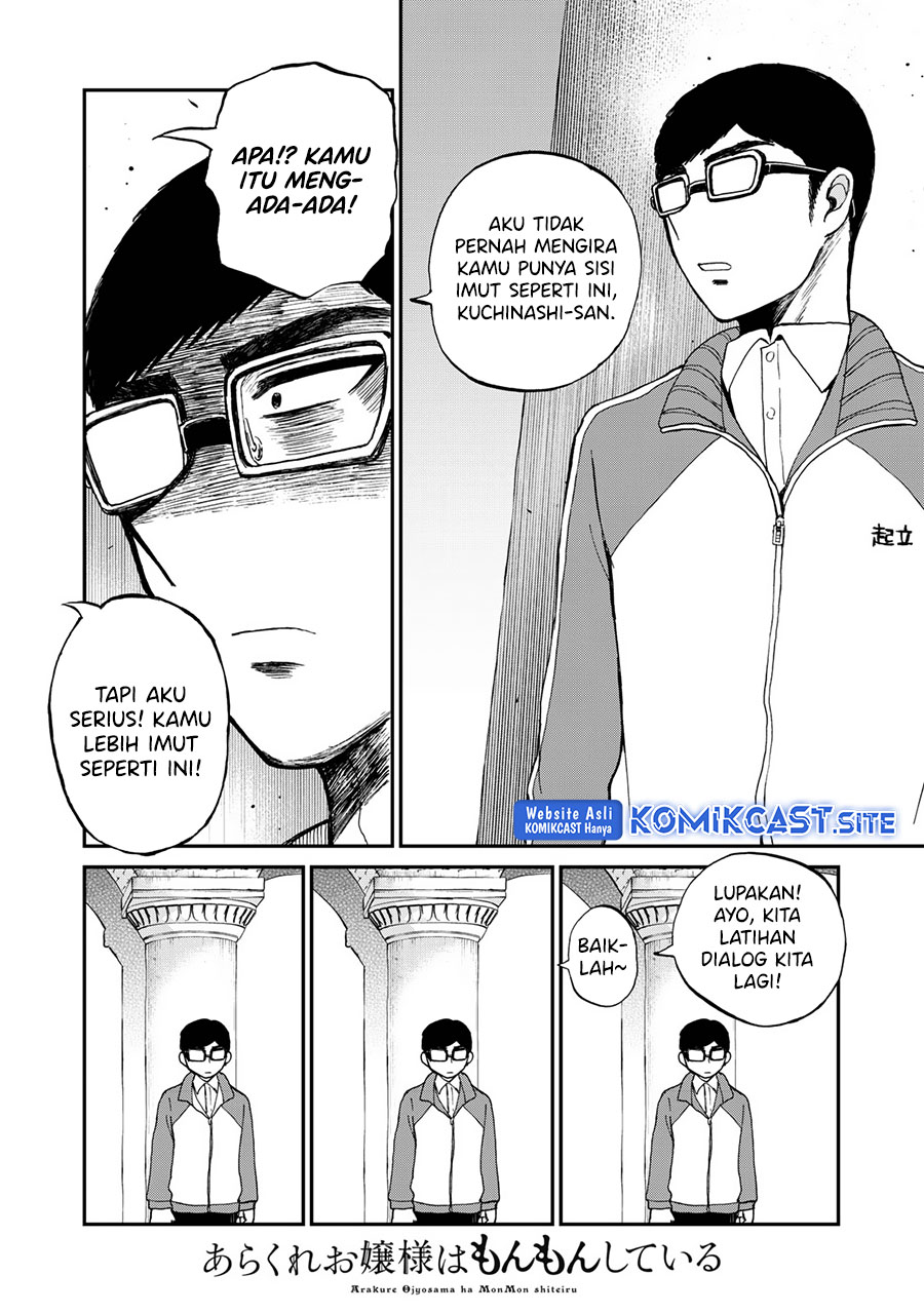 Arakure Ojousama Wa MonMon Shiteiru chapter 29