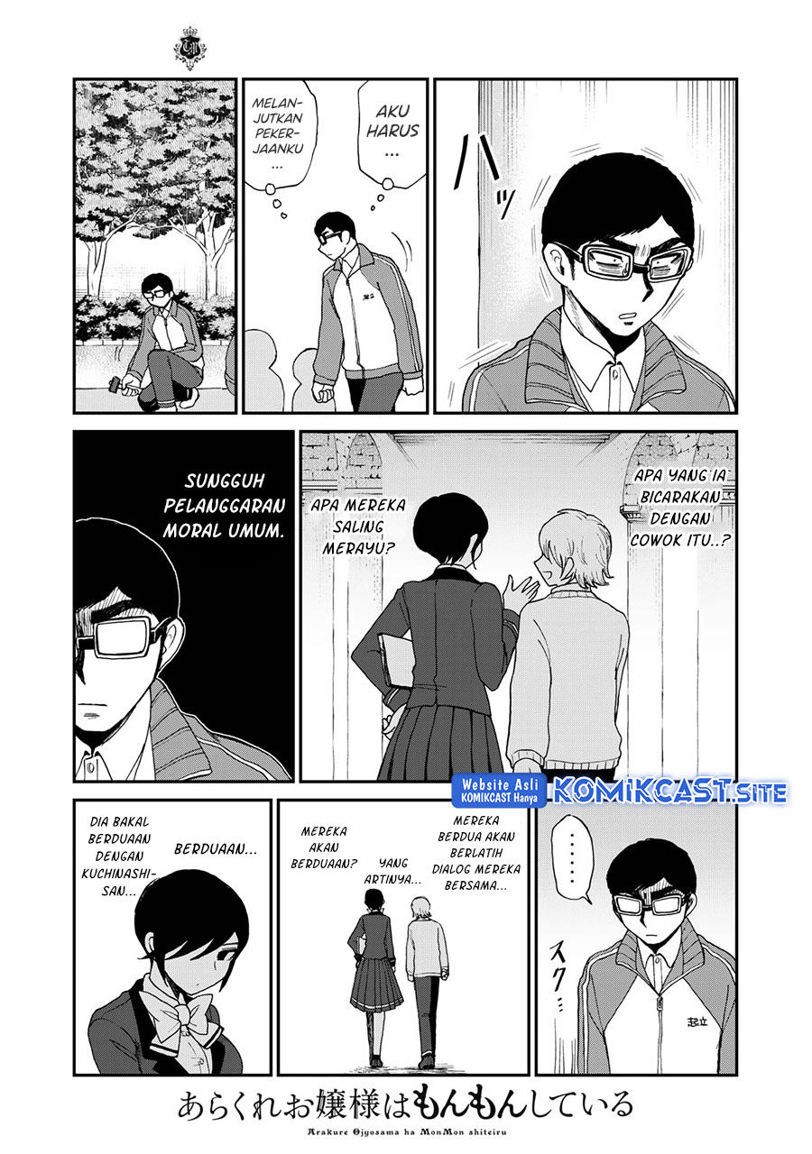 Arakure Ojousama Wa MonMon Shiteiru chapter 29