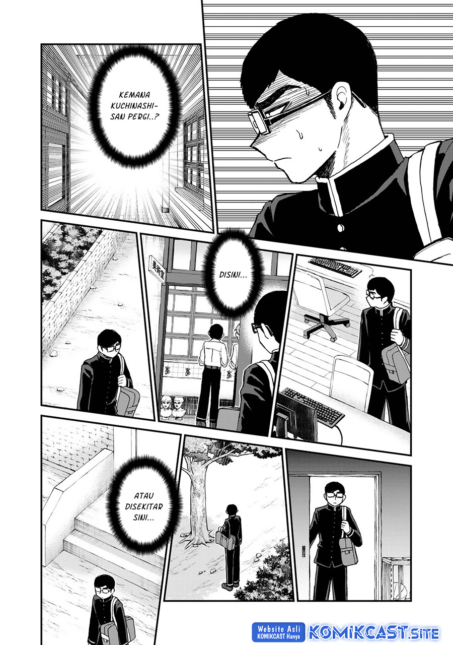 Arakure Ojousama Wa MonMon Shiteiru chapter 29