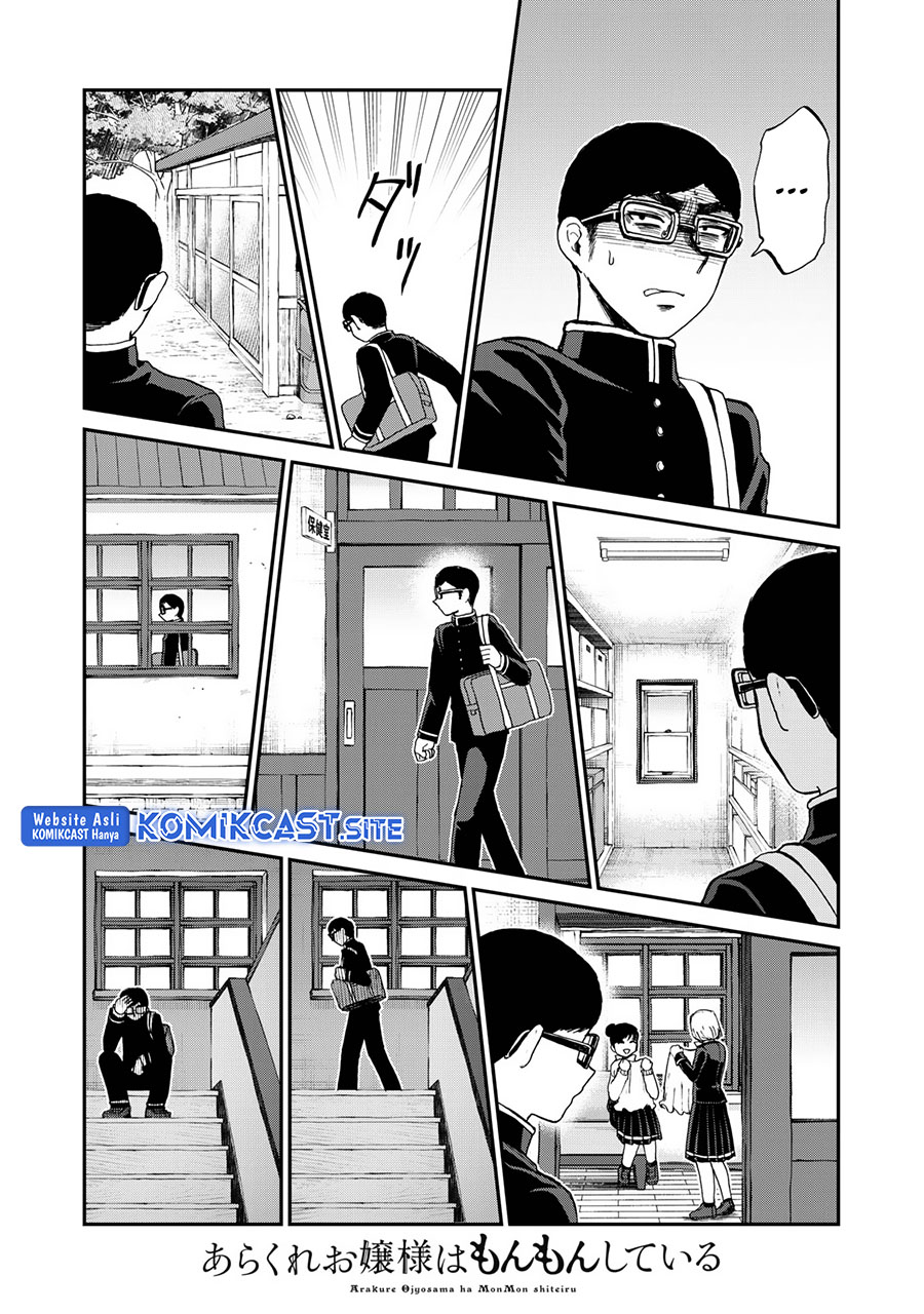 Arakure Ojousama Wa MonMon Shiteiru chapter 29