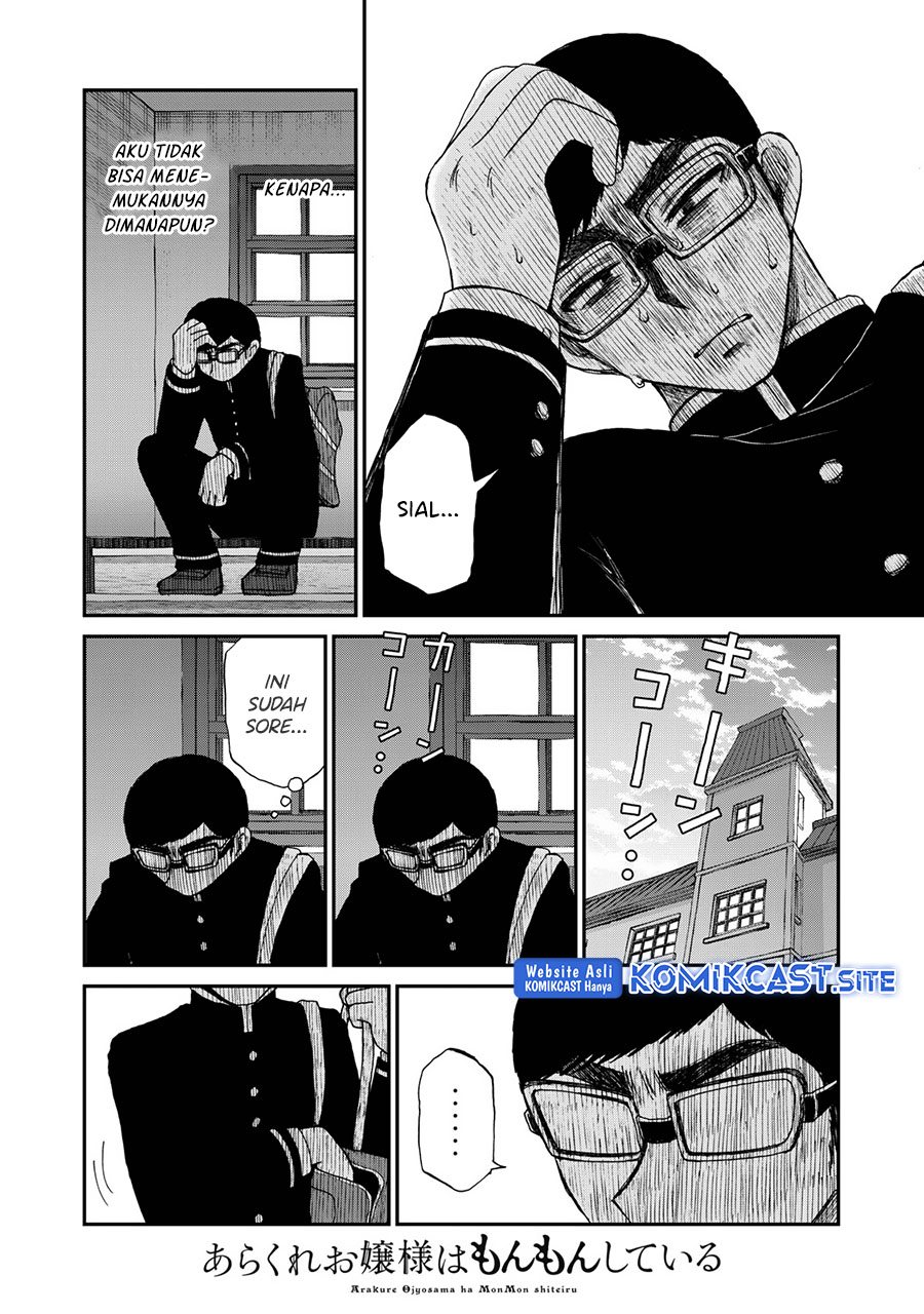 Arakure Ojousama Wa MonMon Shiteiru chapter 29