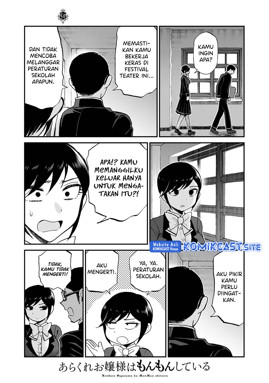 Arakure Ojousama Wa MonMon Shiteiru chapter 29