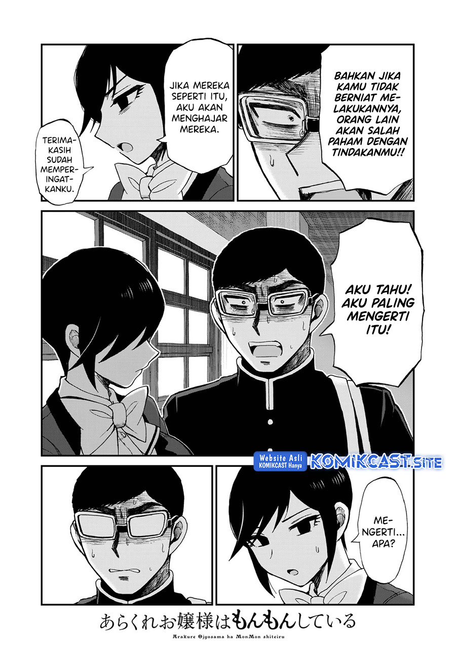 Arakure Ojousama Wa MonMon Shiteiru chapter 29
