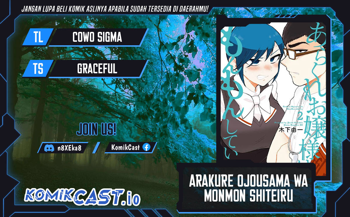 Arakure Ojousama Wa MonMon Shiteiru chapter 31