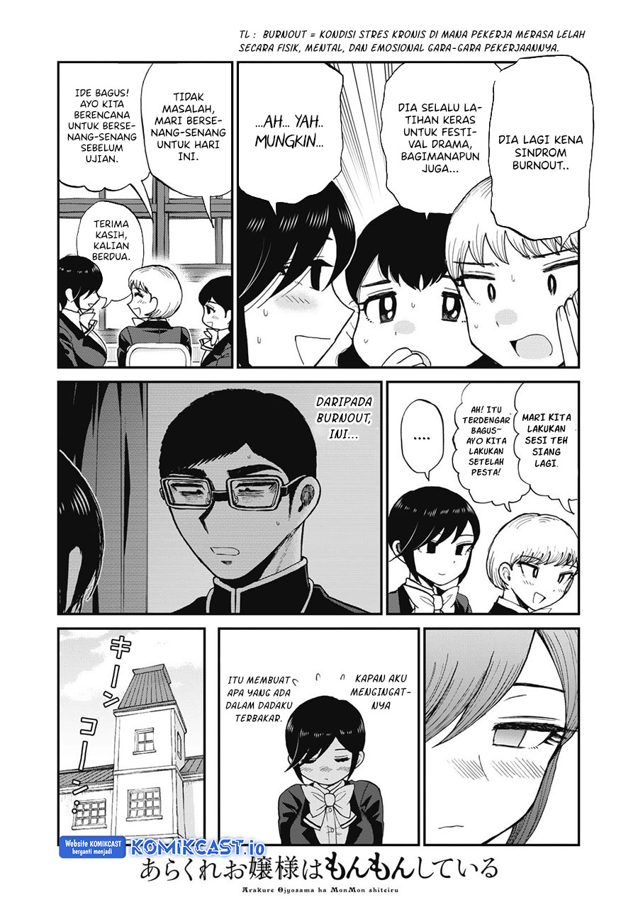 Arakure Ojousama Wa MonMon Shiteiru chapter 31
