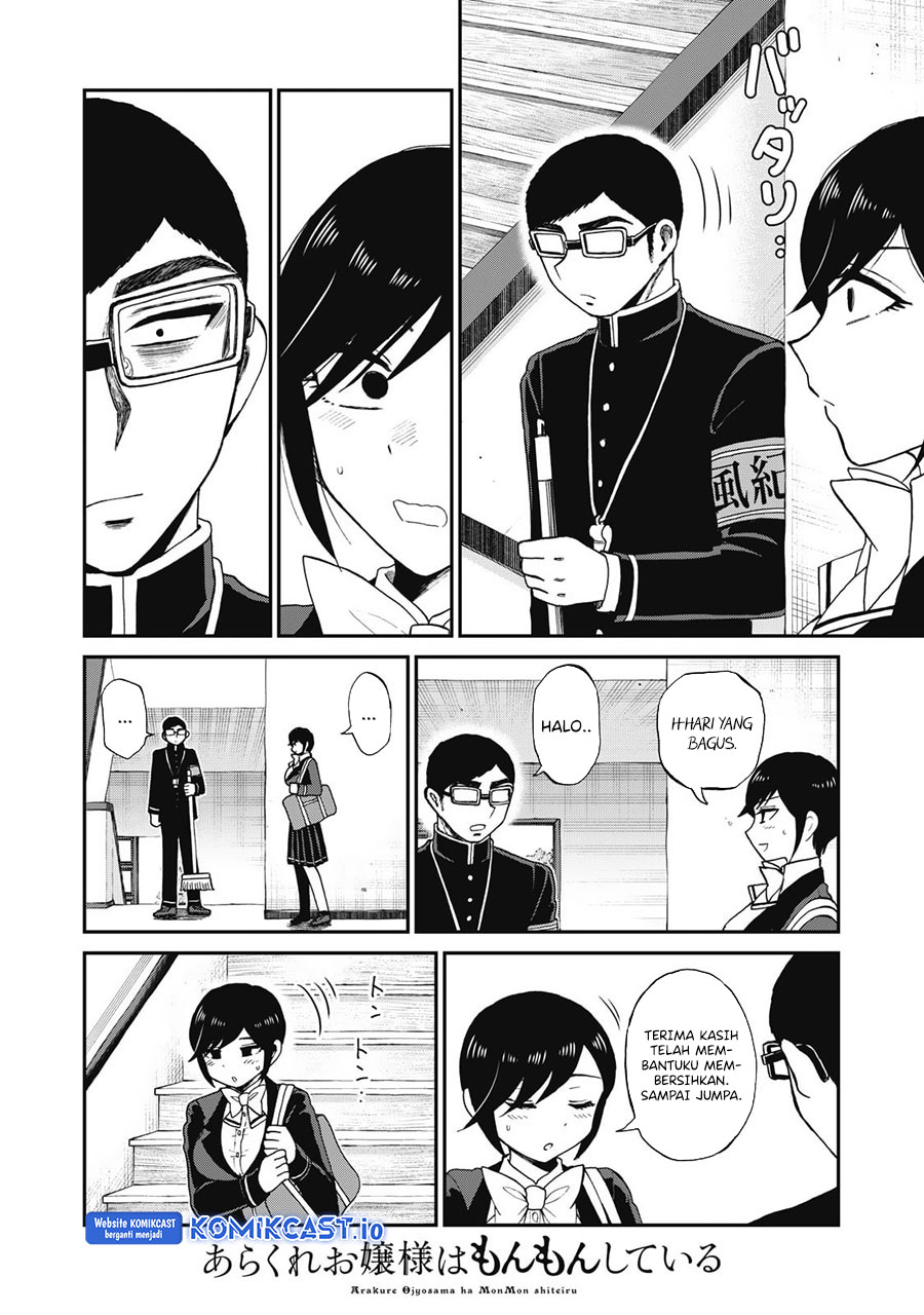 Arakure Ojousama Wa MonMon Shiteiru chapter 31