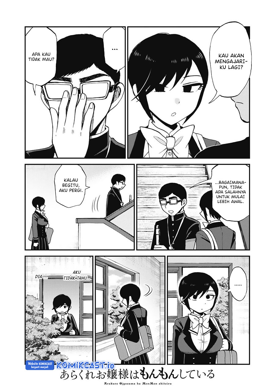 Arakure Ojousama Wa MonMon Shiteiru chapter 31