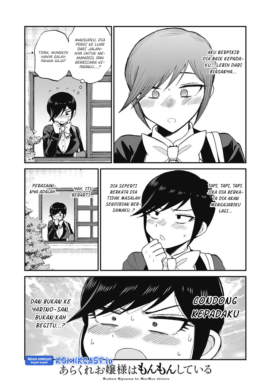 Arakure Ojousama Wa MonMon Shiteiru chapter 31
