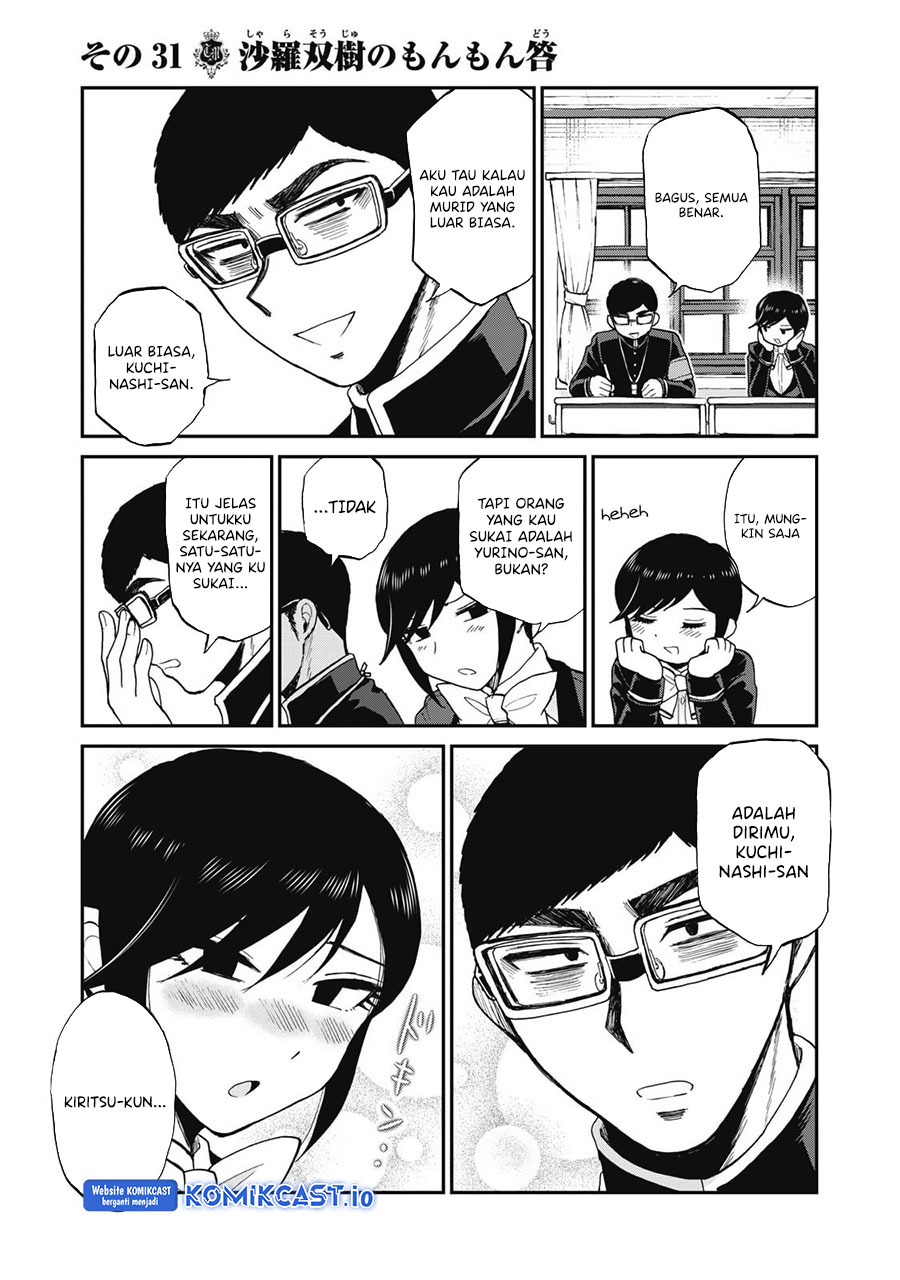 Arakure Ojousama Wa MonMon Shiteiru chapter 31