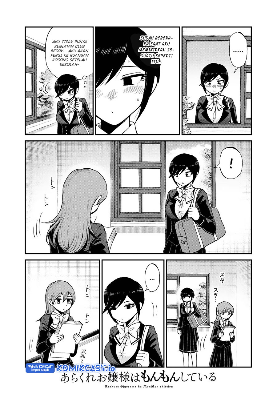 Arakure Ojousama Wa MonMon Shiteiru chapter 31