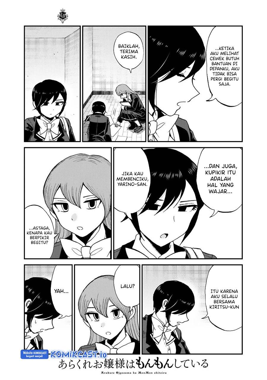 Arakure Ojousama Wa MonMon Shiteiru chapter 31
