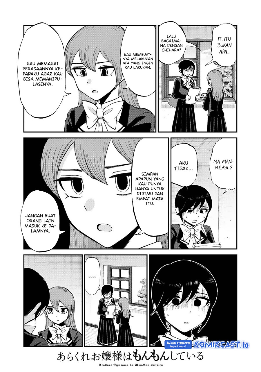 Arakure Ojousama Wa MonMon Shiteiru chapter 31