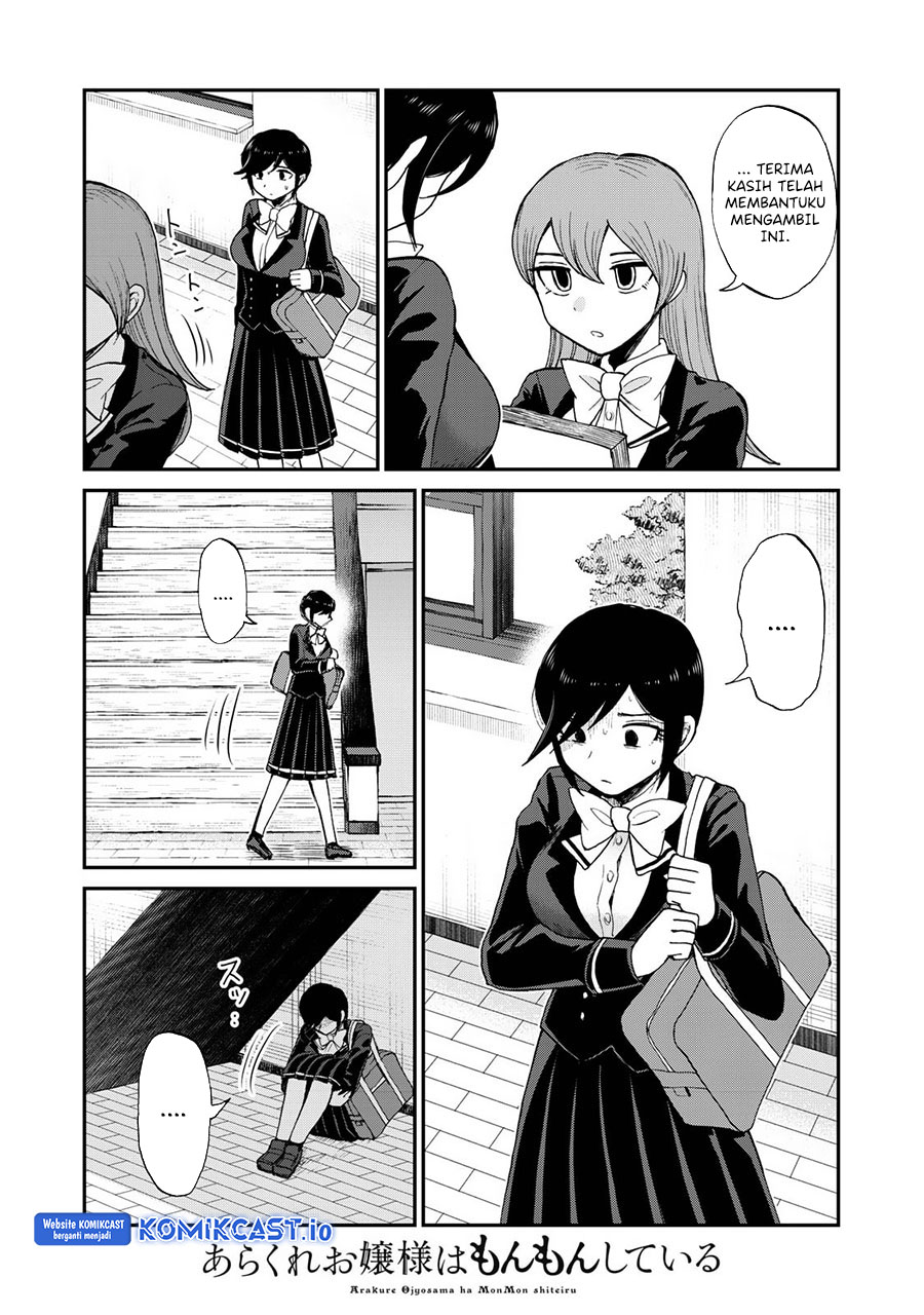 Arakure Ojousama Wa MonMon Shiteiru chapter 31