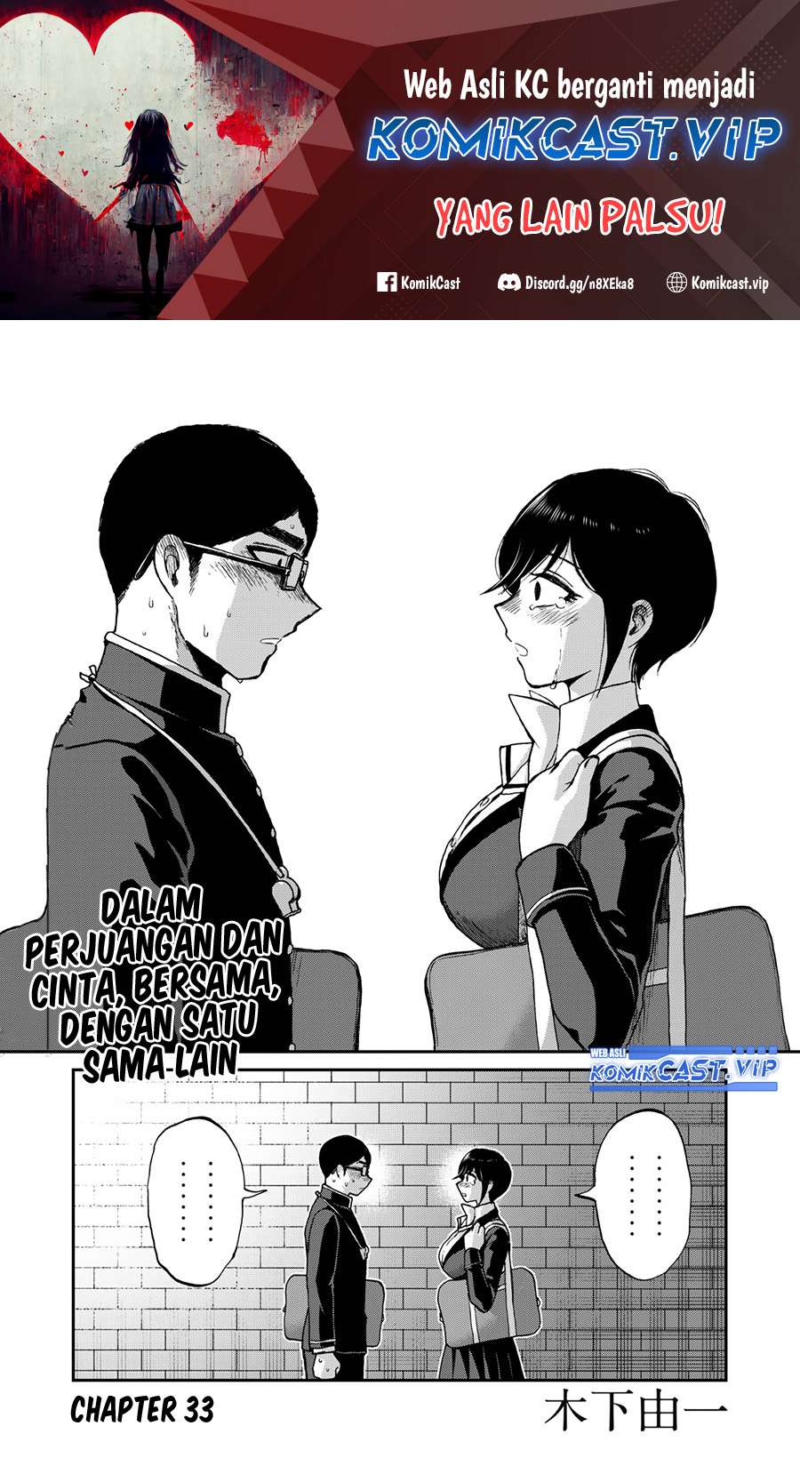Arakure Ojousama Wa MonMon Shiteiru Chapter 33 Bahasa Indonesia