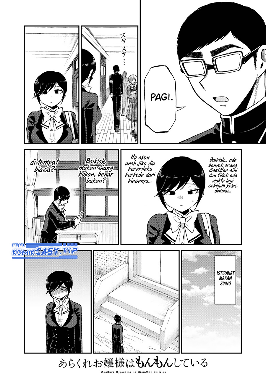 Arakure Ojousama Wa MonMon Shiteiru Chapter 33 Bahasa Indonesia