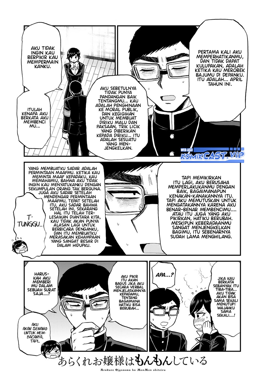 Arakure Ojousama Wa MonMon Shiteiru Chapter 33 Bahasa Indonesia