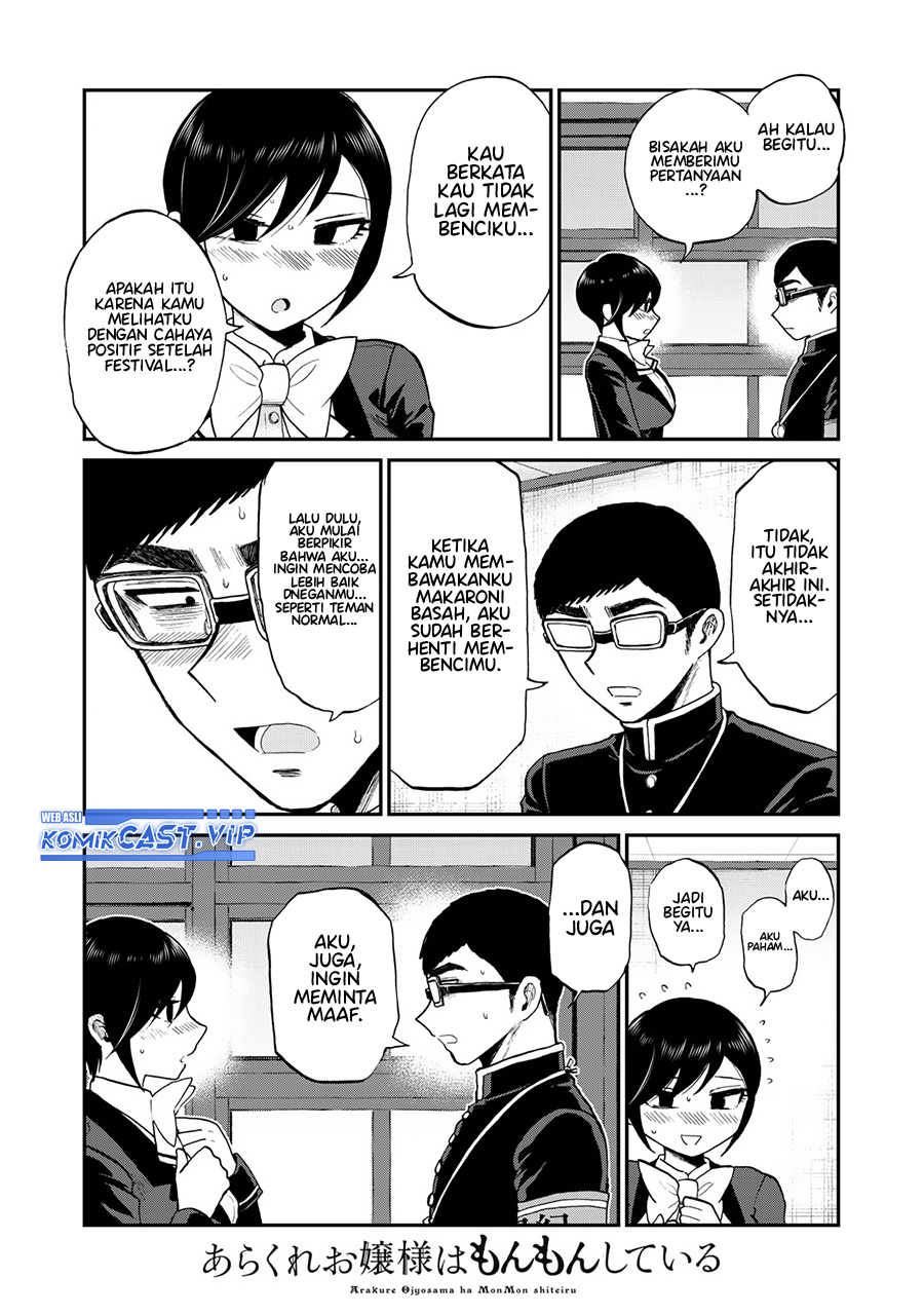 Arakure Ojousama Wa MonMon Shiteiru Chapter 33 Bahasa Indonesia
