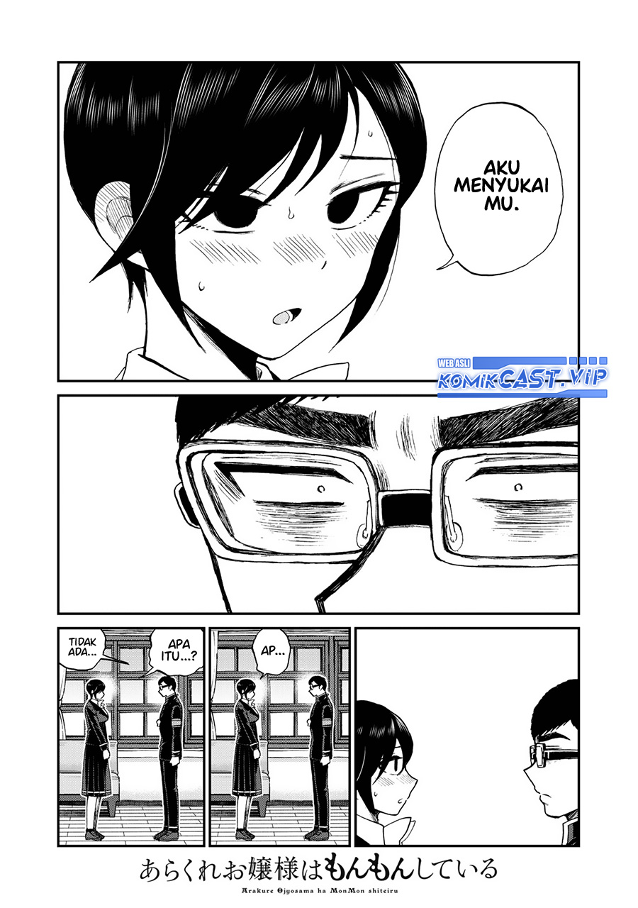 Arakure Ojousama Wa MonMon Shiteiru Chapter 33 Bahasa Indonesia