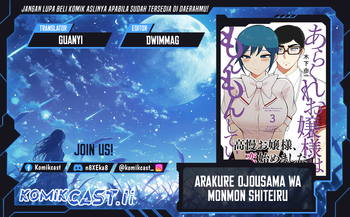 Dilarang COPAS - situs resmi www.mangacanblog.com - Komik arakure ojousama wa monmon shiteiru 045 - chapter 45 46 Indonesia arakure ojousama wa monmon shiteiru 045 - chapter 45 Terbaru 0|Baca Manga Komik Indonesia|Mangacan