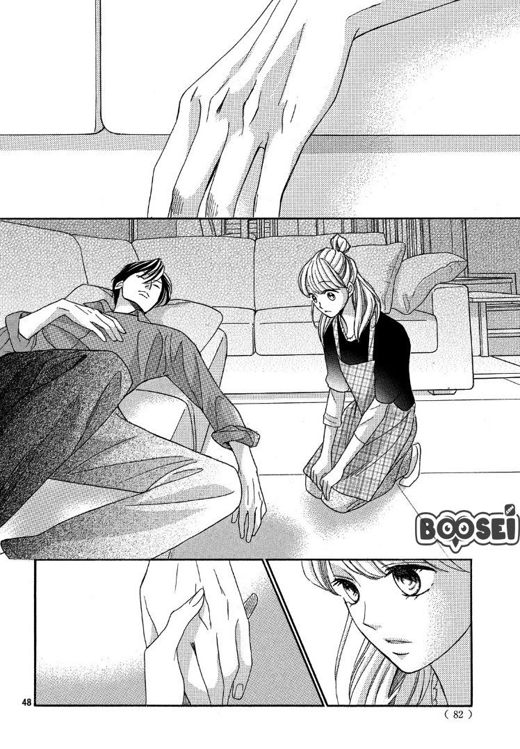 Arashi-kun no Dakimakura chapter 2