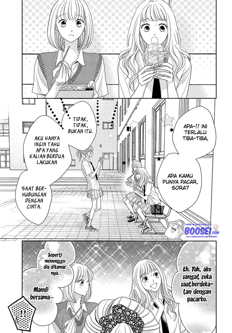 Arashi-kun no Dakimakura chapter 6