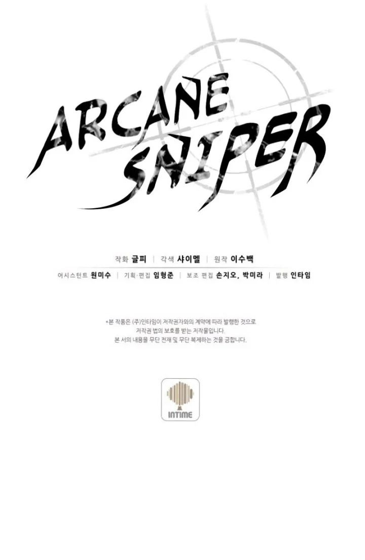 Dilarang COPAS - situs resmi www.mangacanblog.com - Komik musketeer player 014 - chapter 14 15 Indonesia musketeer player 014 - chapter 14 Terbaru 24|Baca Manga Komik Indonesia|Mangacan