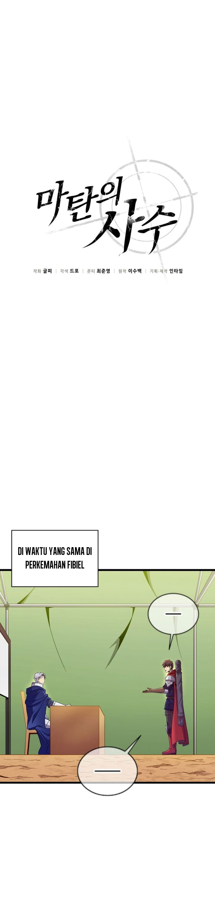 Dilarang COPAS - situs resmi www.mangacanblog.com - Komik musketeer player 155 - chapter 155 156 Indonesia musketeer player 155 - chapter 155 Terbaru 16|Baca Manga Komik Indonesia|Mangacan