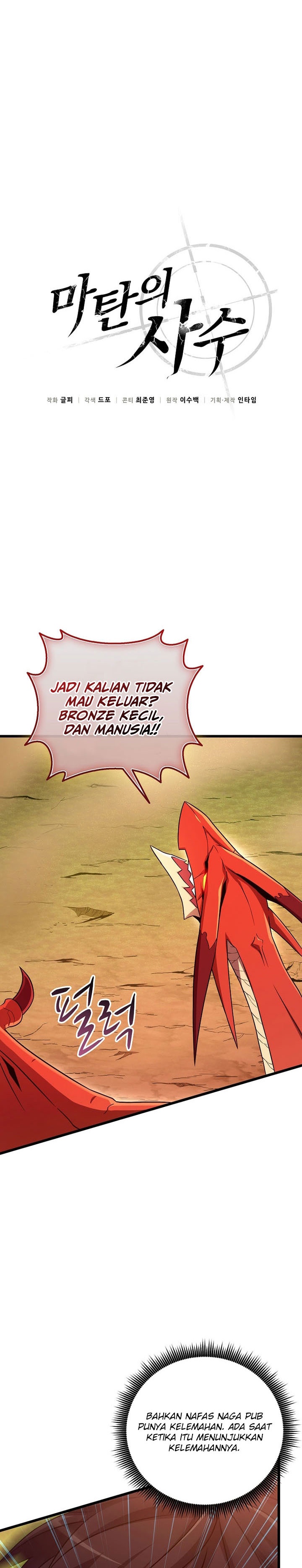 Dilarang COPAS - situs resmi www.mangacanblog.com - Komik musketeer player 186 - chapter 186 187 Indonesia musketeer player 186 - chapter 186 Terbaru 14|Baca Manga Komik Indonesia|Mangacan