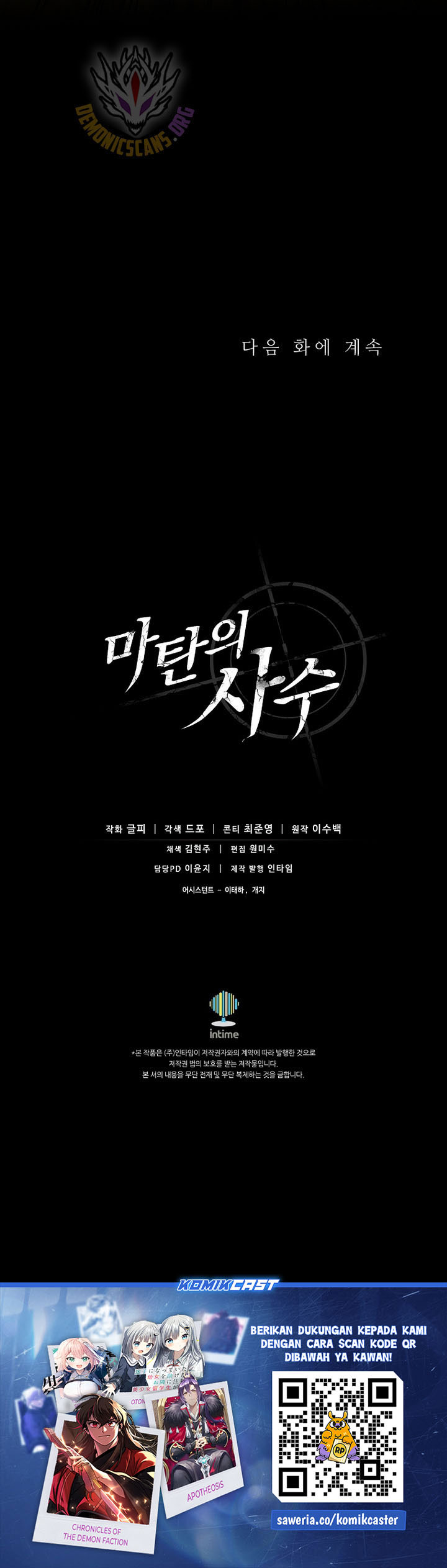 Dilarang COPAS - situs resmi www.mangacanblog.com - Komik musketeer player 186 - chapter 186 187 Indonesia musketeer player 186 - chapter 186 Terbaru 30|Baca Manga Komik Indonesia|Mangacan