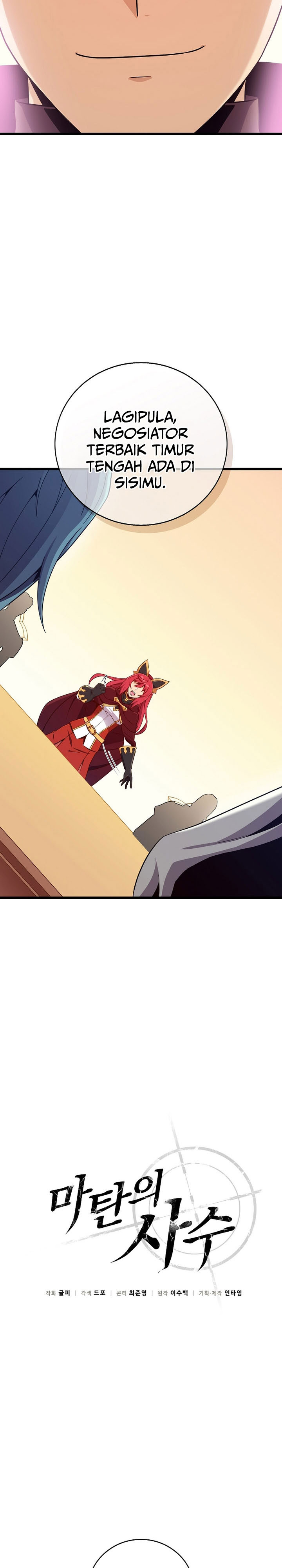 Arcane Sniper chapter 194