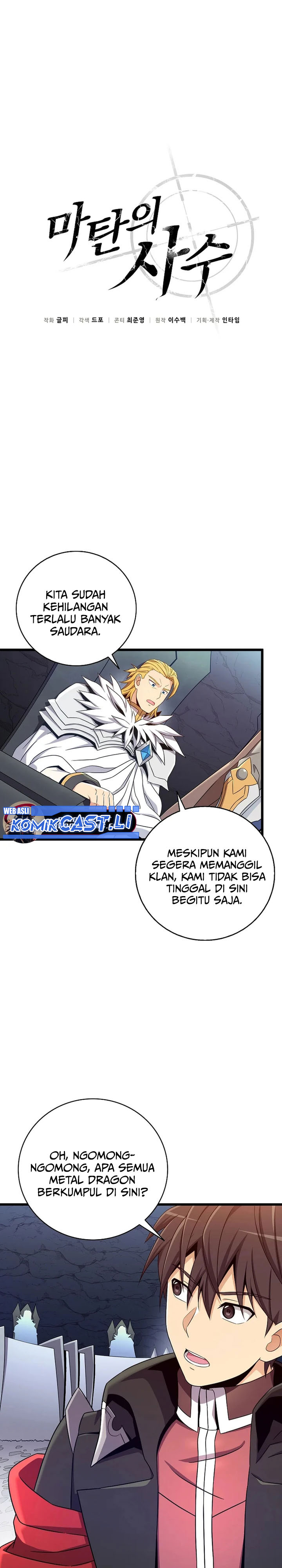 Arcane Sniper chapter 196
