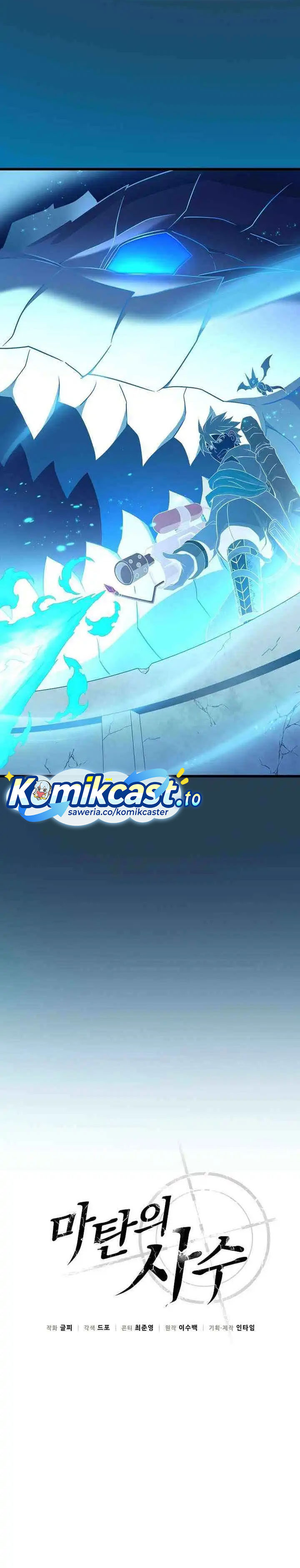 Arcane Sniper Chapter 210 Bahasa Indonesia