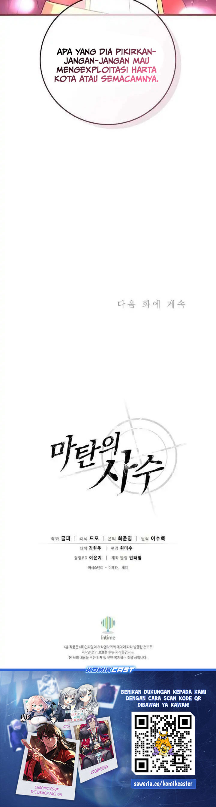 Arcane Sniper Chapter 210 Bahasa Indonesia